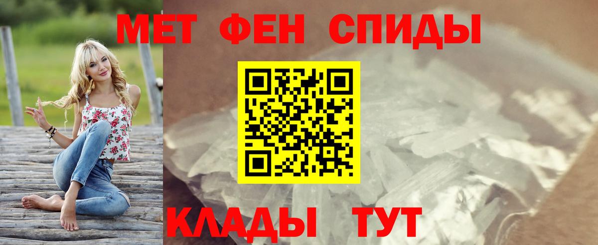 АМФЕТАМИН  hydra ONION  Вход с VPN  Балашиха  АМФЕТАМИН 97% 