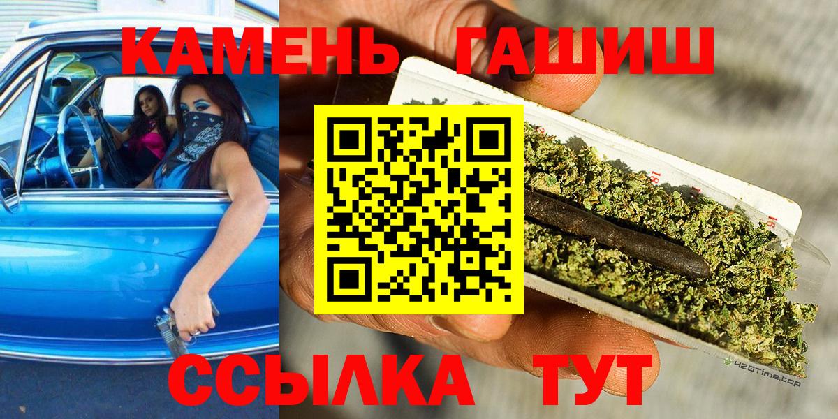 Гашиш гашик Балашиха