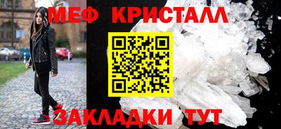 синтетический гашиш Сланцы