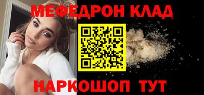синтетический гашиш Сланцы