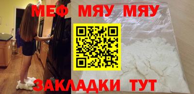 альфа пвп VHQ Славгород
