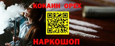 альфа пвп VHQ Славгород
