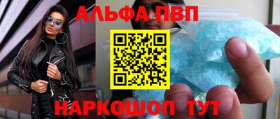 синтетический гашиш Сланцы