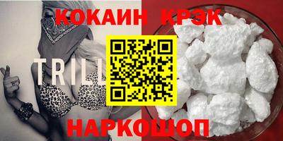 дмт Славянск-на-Кубани
