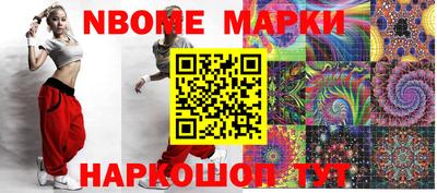 герыч Ставрополь