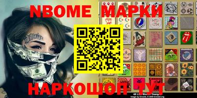 альфа пвп VHQ Славгород
