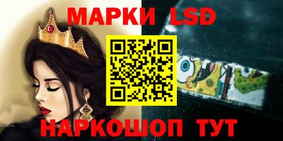 герыч Ставрополь