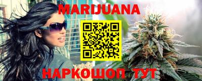 синтетический гашиш Сланцы