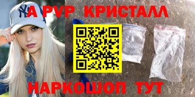 герыч Ставрополь
