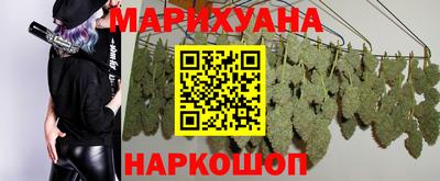 синтетический гашиш Сланцы