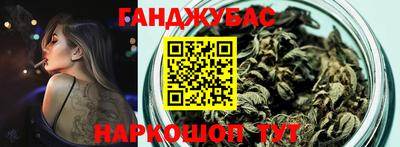 герыч Ставрополь