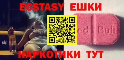 ECSTASY Старая Купавна