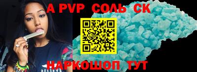 герыч Ставрополь