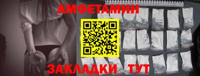 синтетический гашиш Сланцы