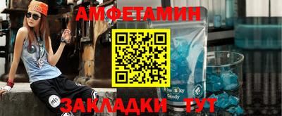 синтетический гашиш Сланцы