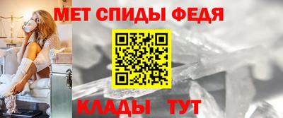 альфа пвп VHQ Славгород