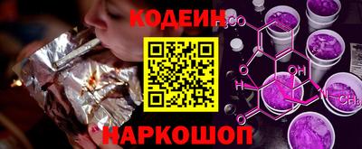 герыч Ставрополь