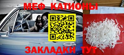 дмт Славянск-на-Кубани