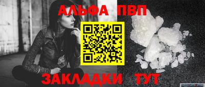 синтетический гашиш Сланцы