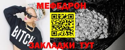 альфа пвп VHQ Славгород