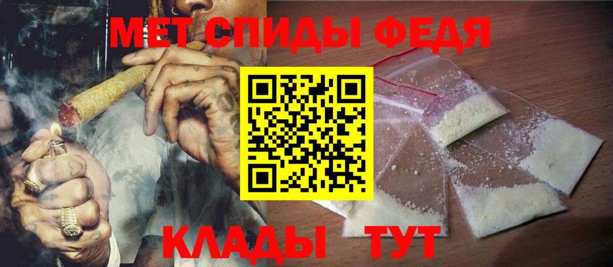 Метамфетамин Methamphetamine Балашиха