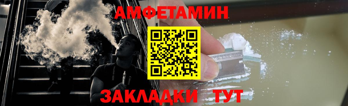 Первитин кристалл  Вход с VPN  Балашиха 