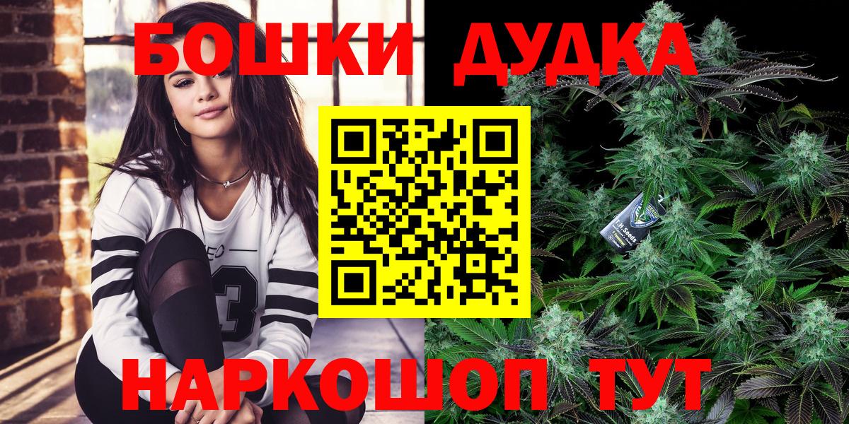 Конопля AK-47 Балашиха
